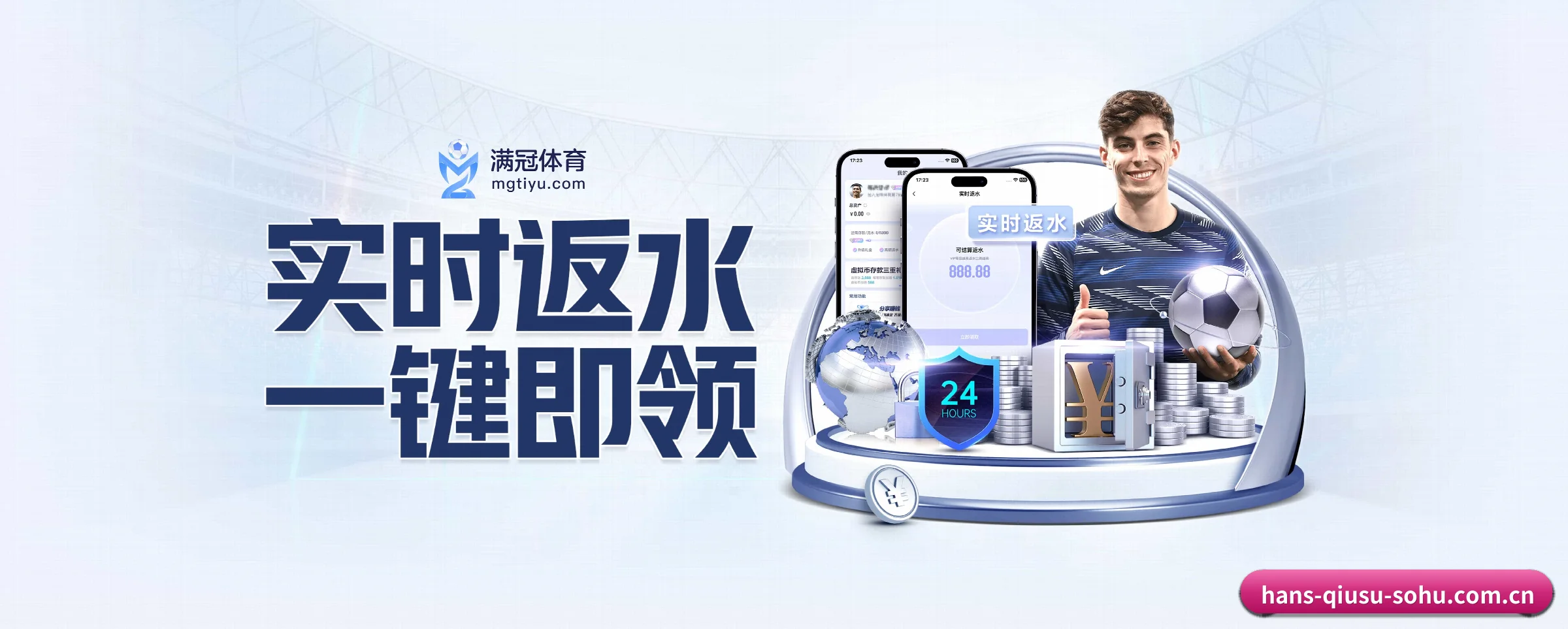 全端进化 - 通过国际安全认证,推出原生APP产品矩阵,平台内容持续丰富。